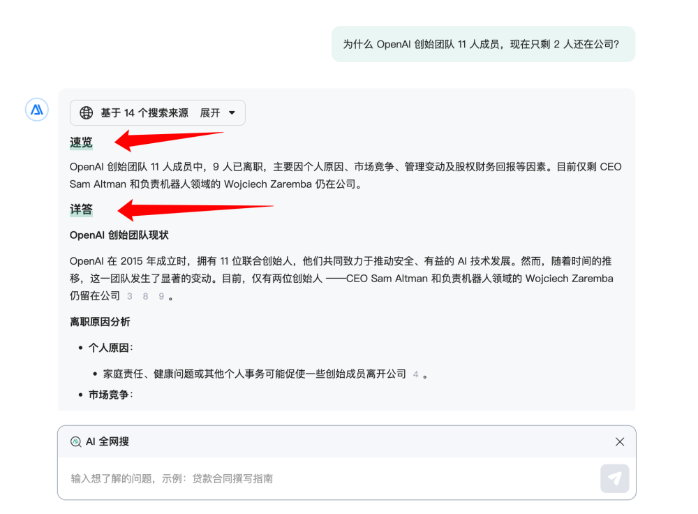 百度文库做搜索，真是赢麻了
