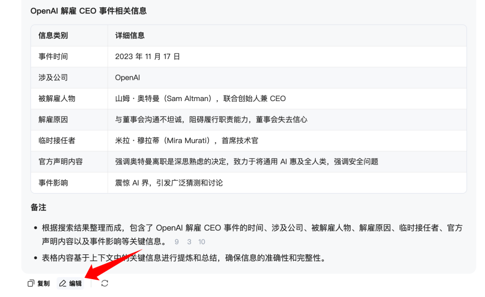 百度文库做搜索，真是赢麻了