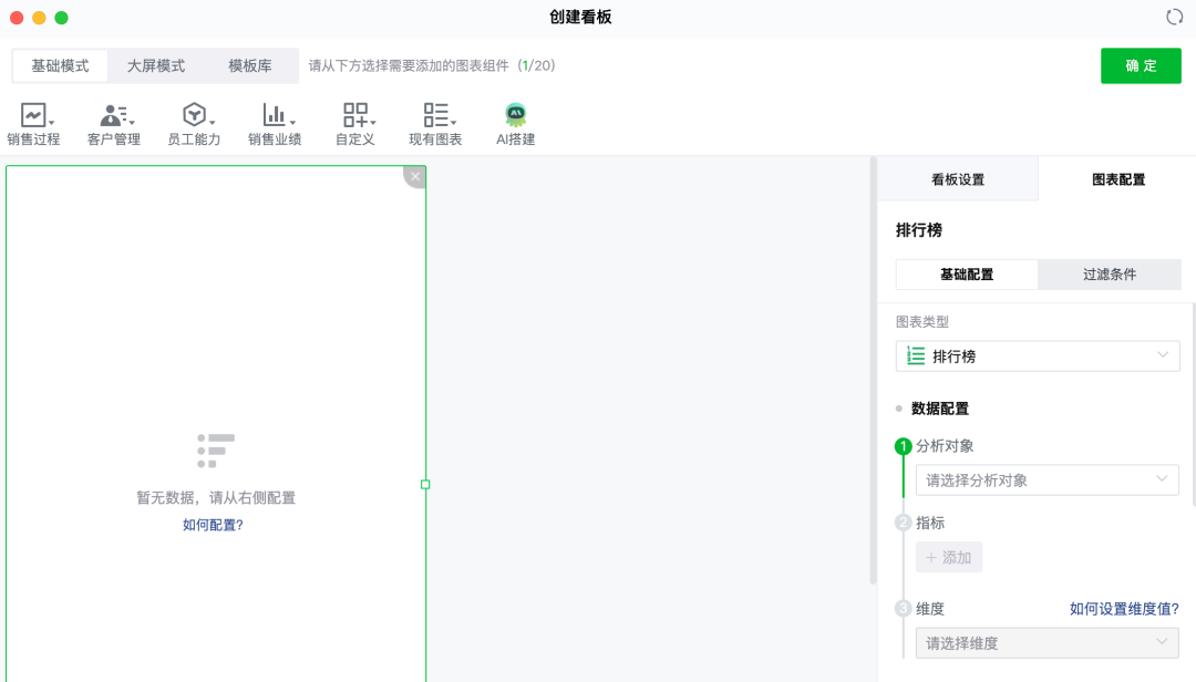 一文分享 ChatBI 实践经验