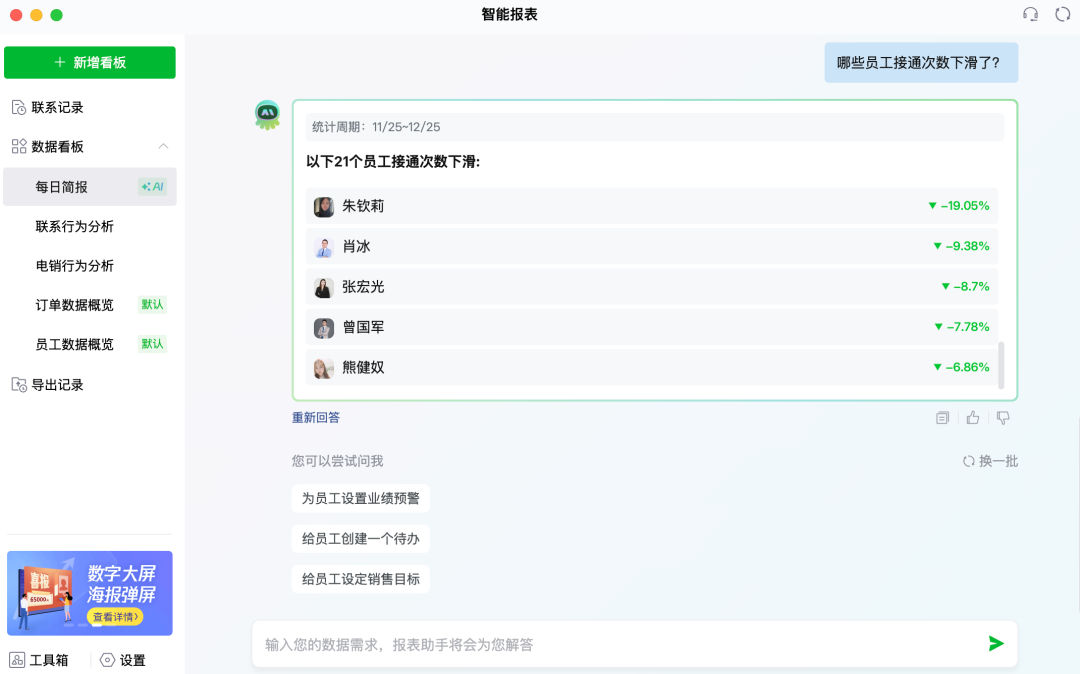 一文分享 ChatBI 实践经验