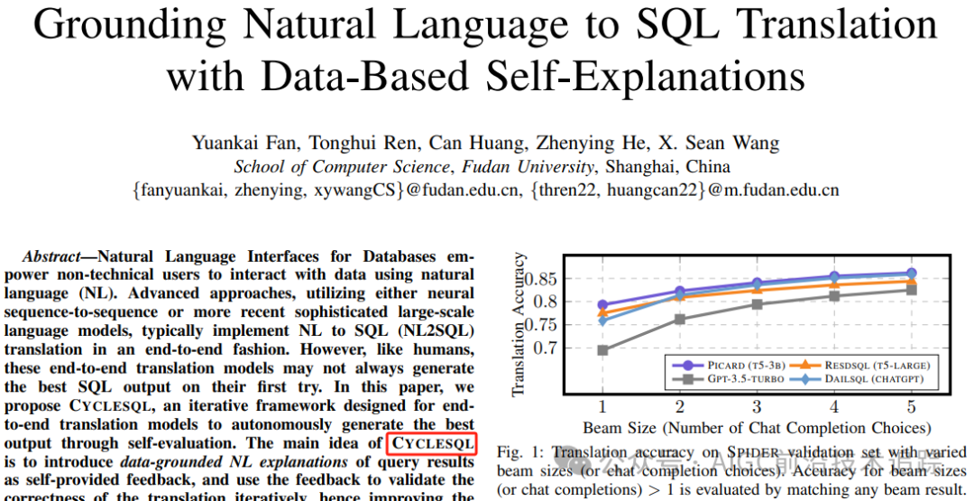 纯干货分享 2024 NL2SQL的这一年