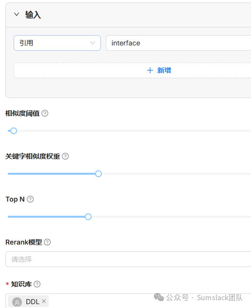 使用自然语言生成SQL