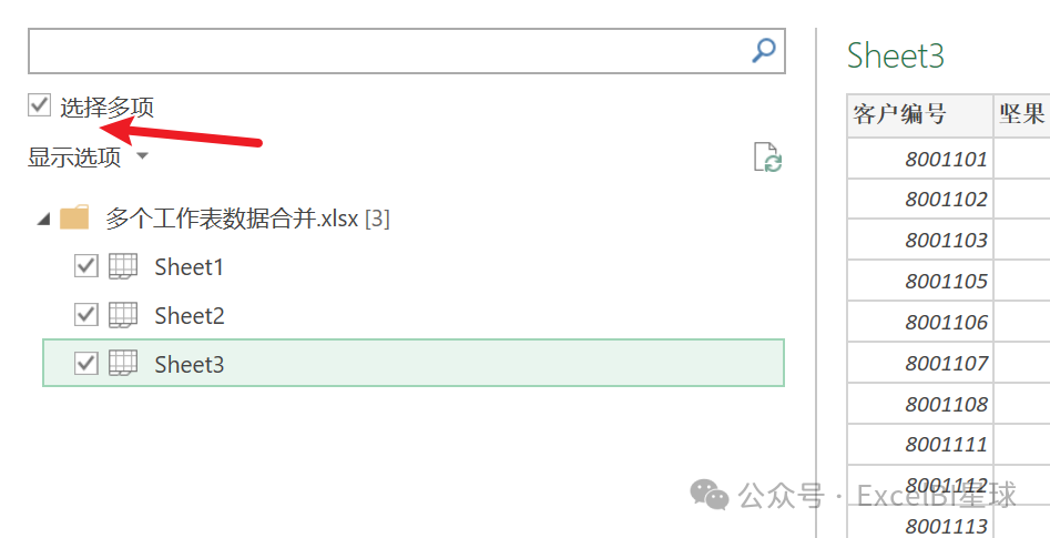 DeepSeek：Excel，你已经长大了可以自动处理数据了