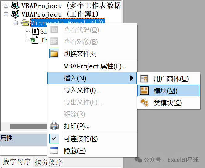 DeepSeek：Excel，你已经长大了可以自动处理数据了