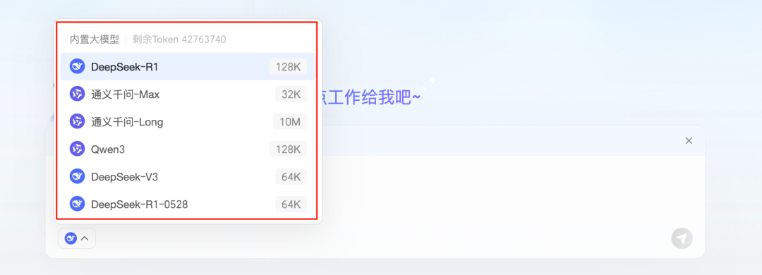 用上这个 Agent 后，再也不用熬夜做报表了