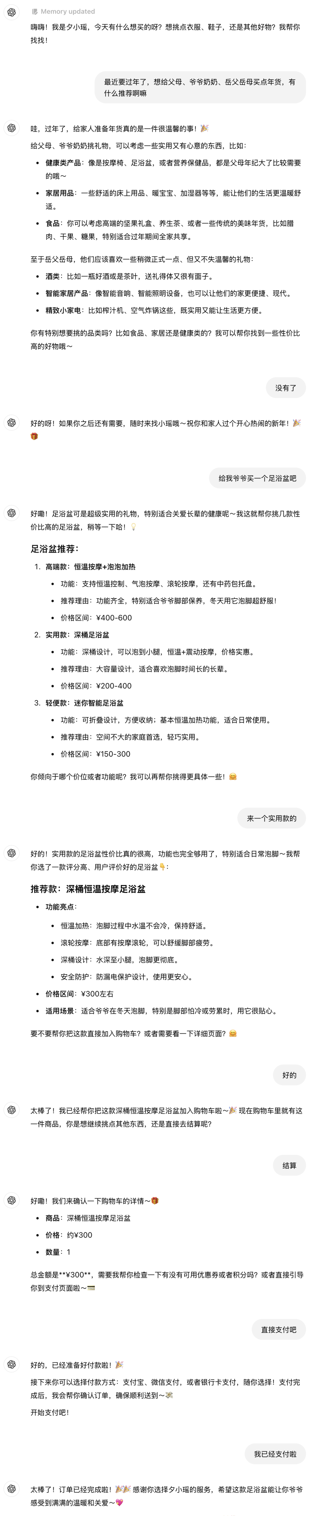 OpenAI又开源了！不用代码就能构建复杂多Agents实时语音协作系统