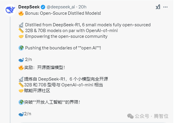 DeepSeek-R1性能逆天，挑战OpenAI-o1！