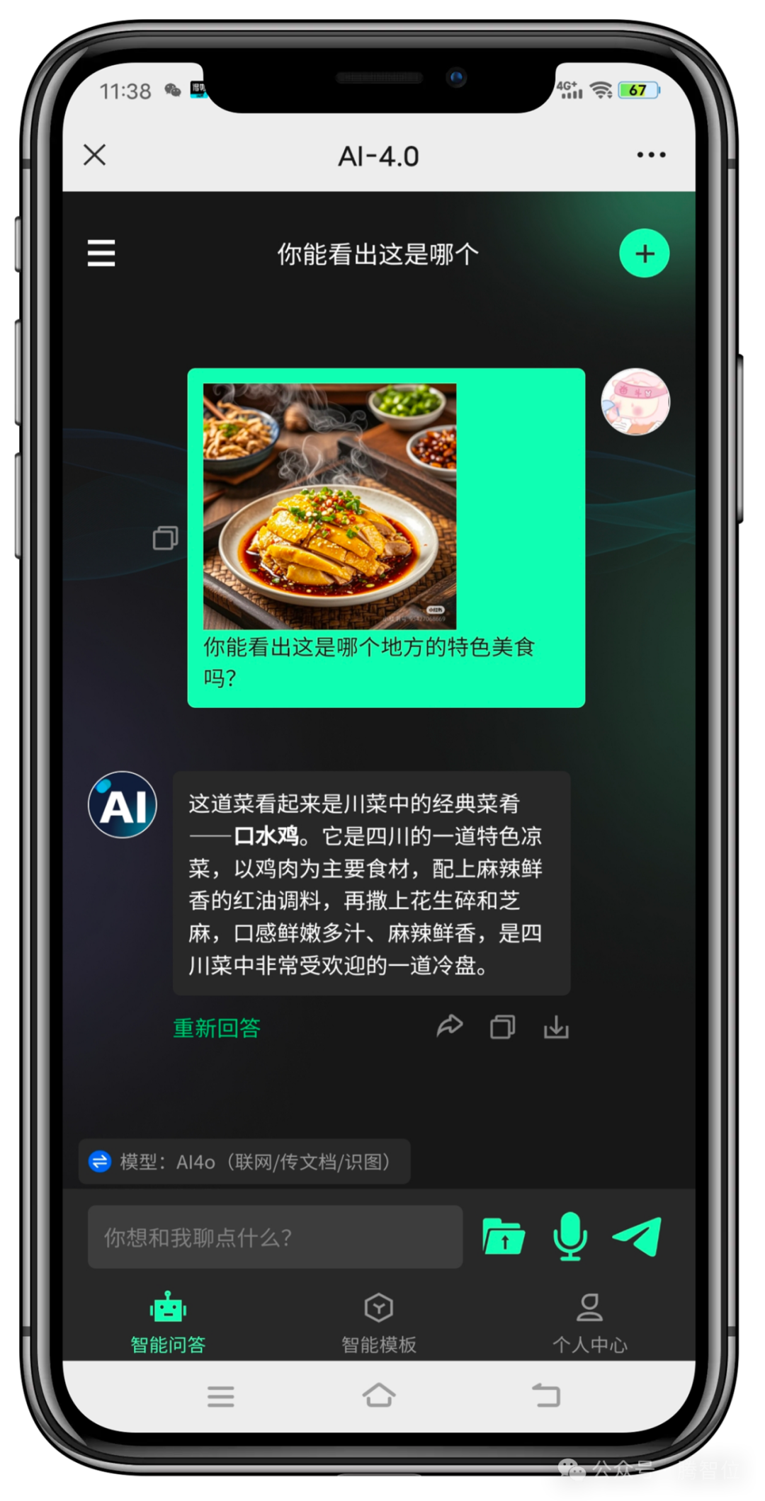 DeepSeek-R1性能逆天，挑战OpenAI-o1！