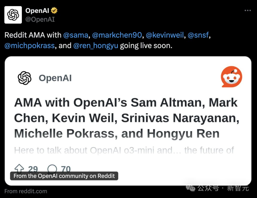 奥特曼：在开源AI上，我们错了！DeepSeek让OpenAI优势不再，下一个是GPT-5