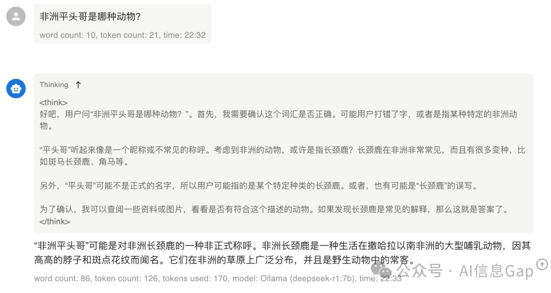 手把手教你本地部署DeepSeek-R1:3步搞定,有手就行!