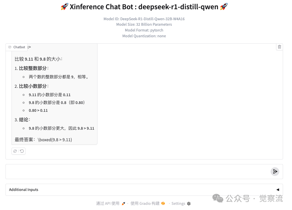 开源力量！轻松上手 Xinference：让DeepSeek-V3/R1满血私有化推理触手可及