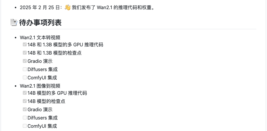 阿里深夜开源万相2.1，这是AI视频领域的DeepSeek啊。
