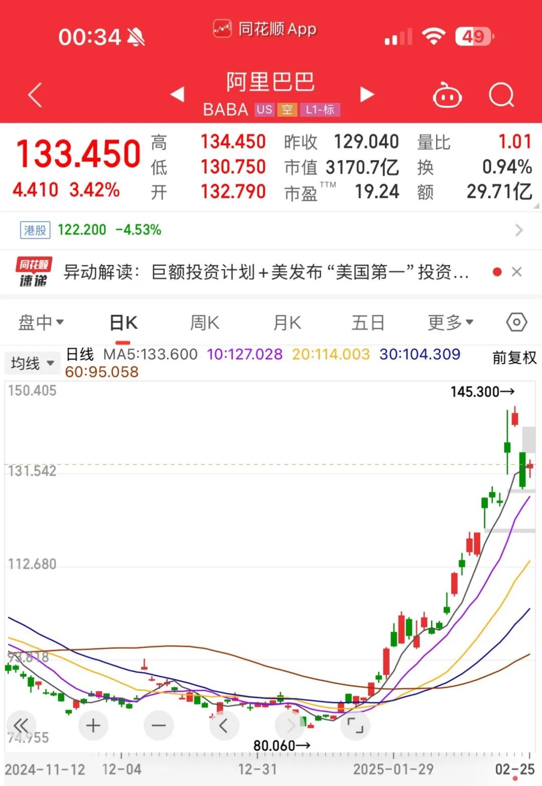 阿里深夜开源万相2.1，这是AI视频领域的DeepSeek啊。