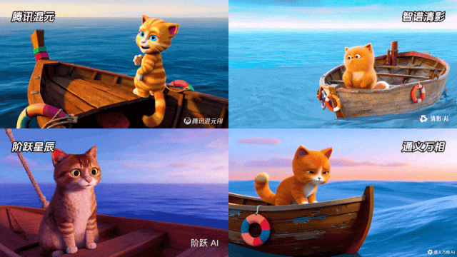 100镜实测四大开源AI视频模型 - 阿里、腾讯、阶跃星辰和智谱,无限生成的Time要来了