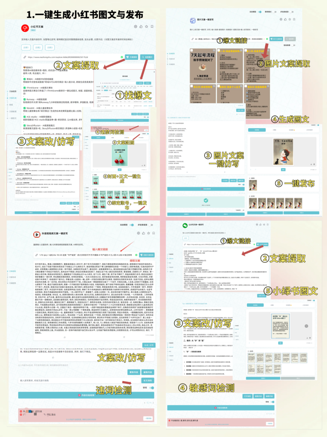 太强大了!DeepSeek模型诞生的3个GitHub项目!开源!