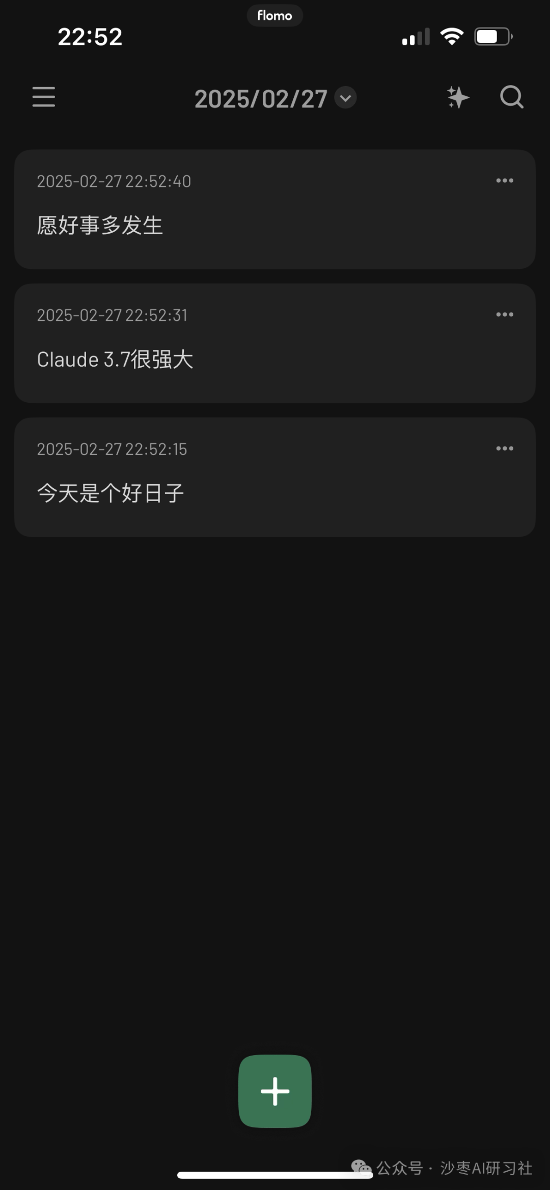 null 用Claude3.7一句话实现了个知乎...