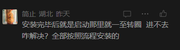 这份OpenClaw安装避坑指南，终于整理好了🦞！