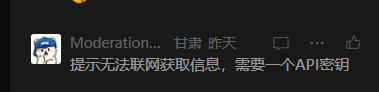 这份OpenClaw安装避坑指南，终于整理好了🦞！
