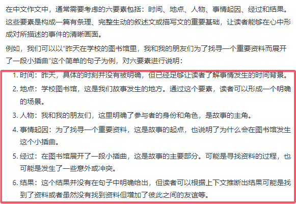 AI拟人化提示词应该怎么写？手把手教学！