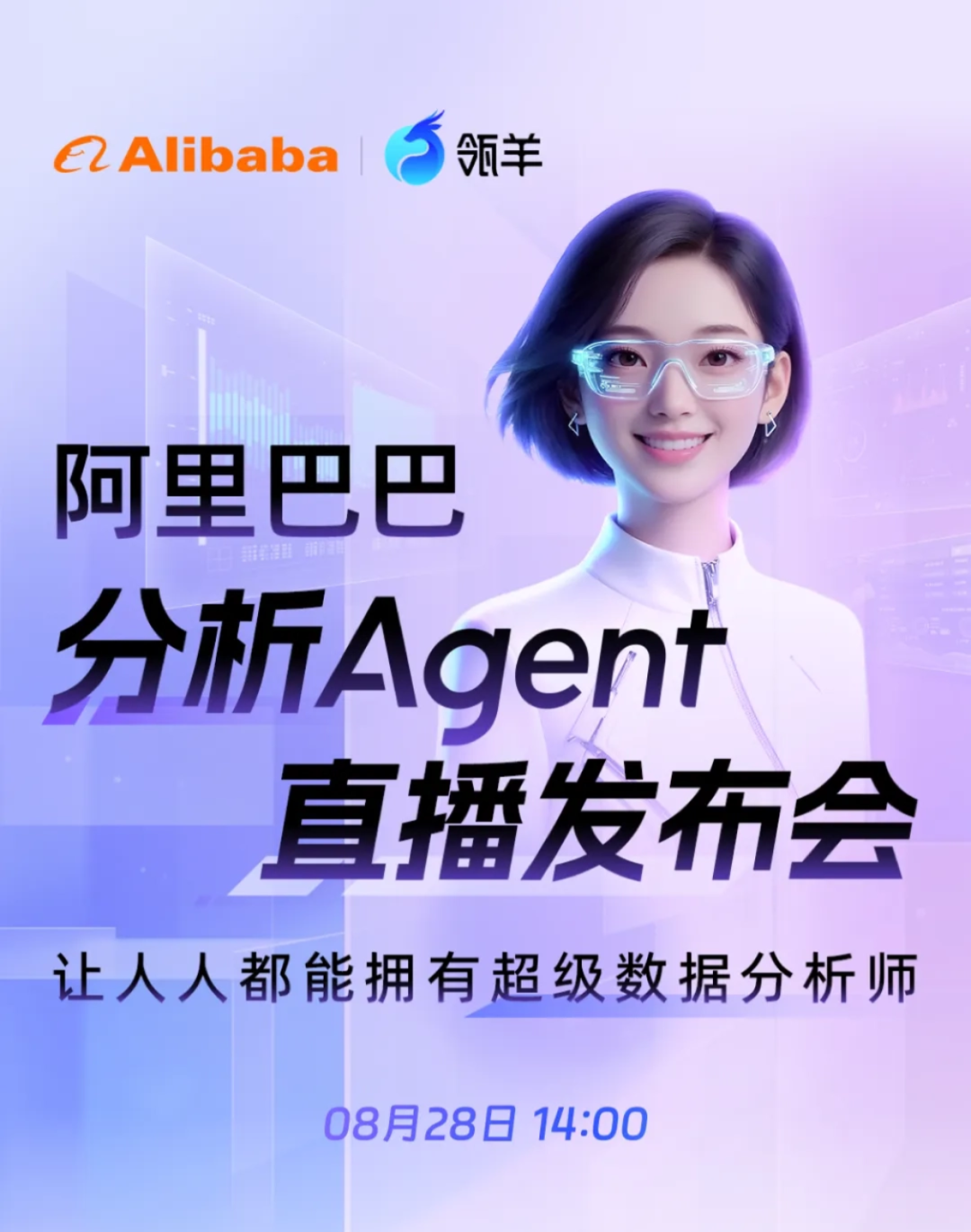 用上这个 Agent 后，再也不用熬夜做报表了