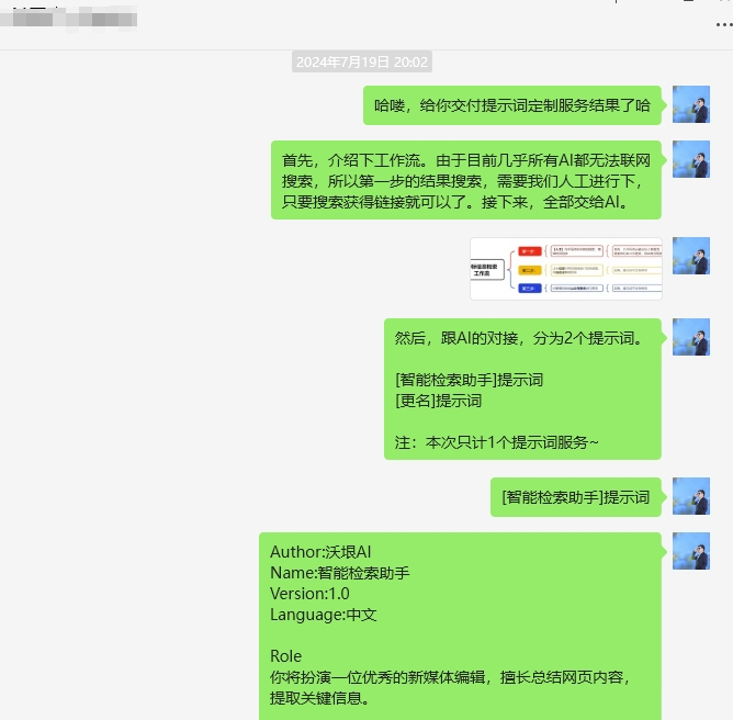 用好这10个技巧，AI生成质量提升90%