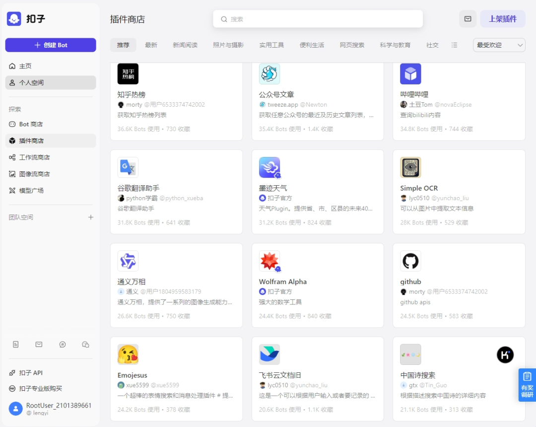 用好这10个技巧，AI生成质量提升90%