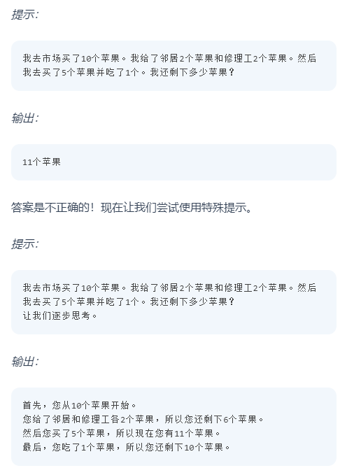 用好这10个技巧，AI生成质量提升90%