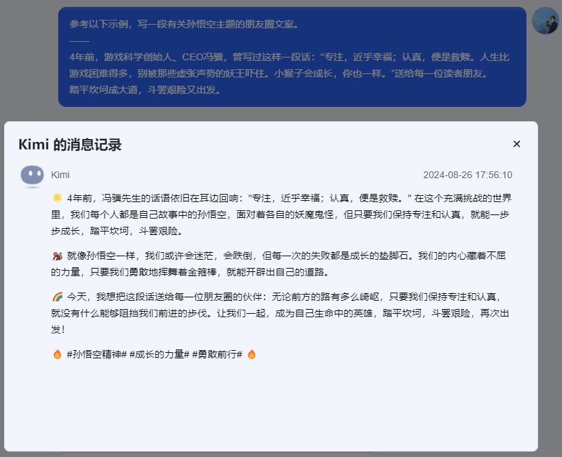 用好这10个技巧，AI生成质量提升90%