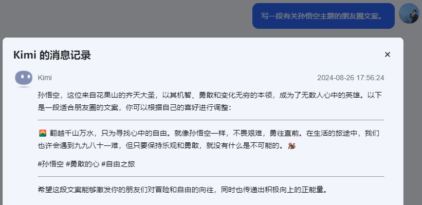 用好这10个技巧，AI生成质量提升90%