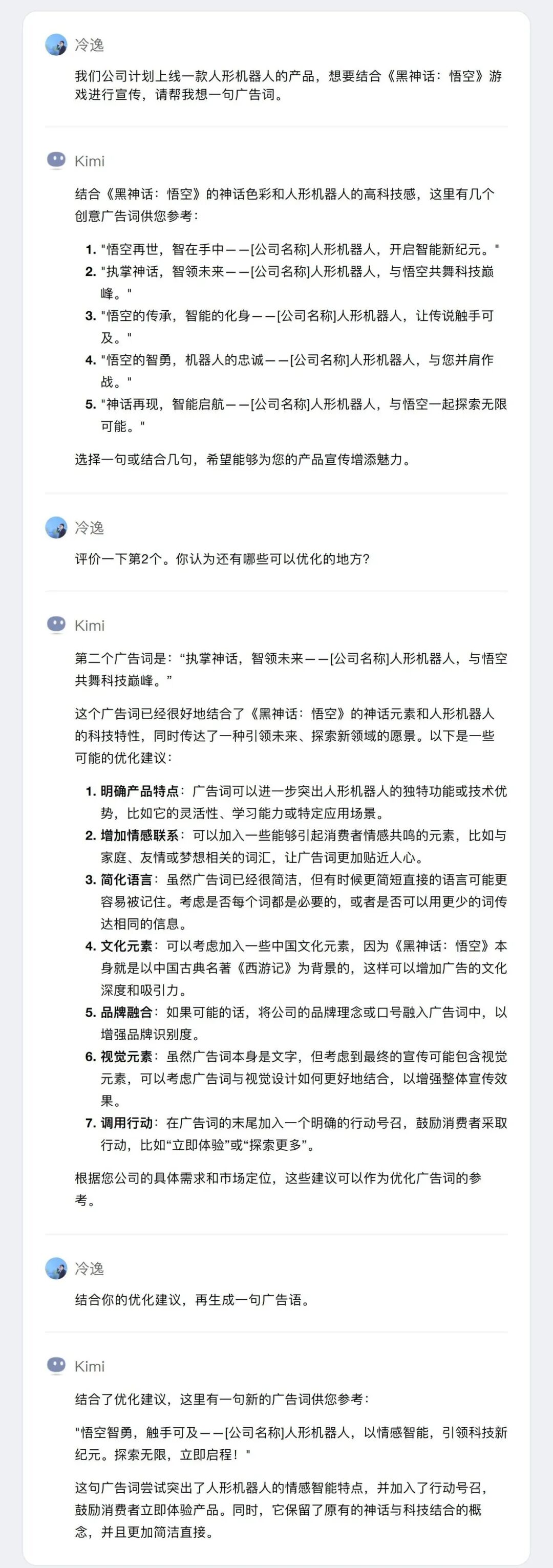 用好这10个技巧，AI生成质量提升90%