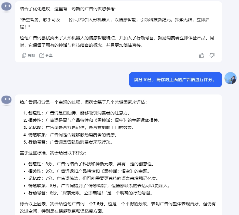 用好这10个技巧，AI生成质量提升90%