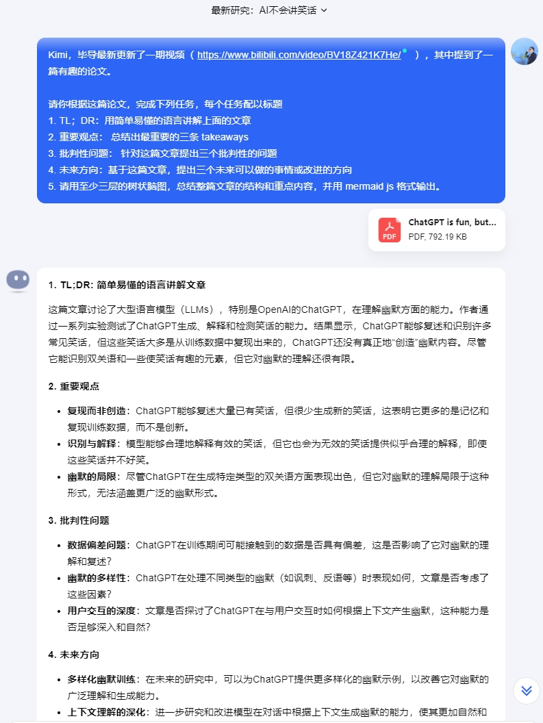 用好这10个技巧，AI生成质量提升90%