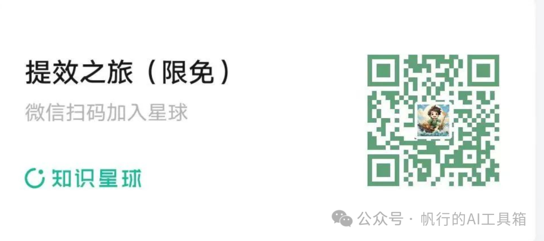 好用到爆的100个ChatGPT超强指令，全在这！