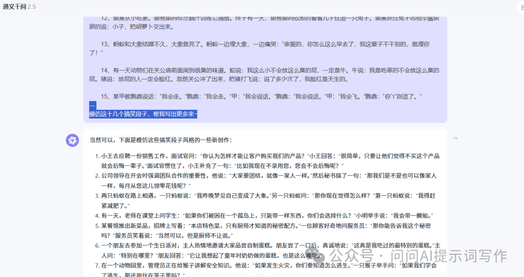 这几个技巧让你的AI好用到飞起！