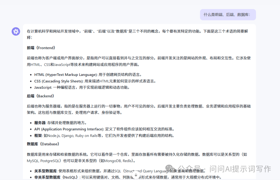 这几个技巧让你的AI好用到飞起！