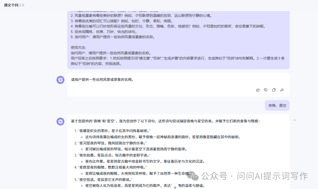 这几个技巧让你的AI好用到飞起！