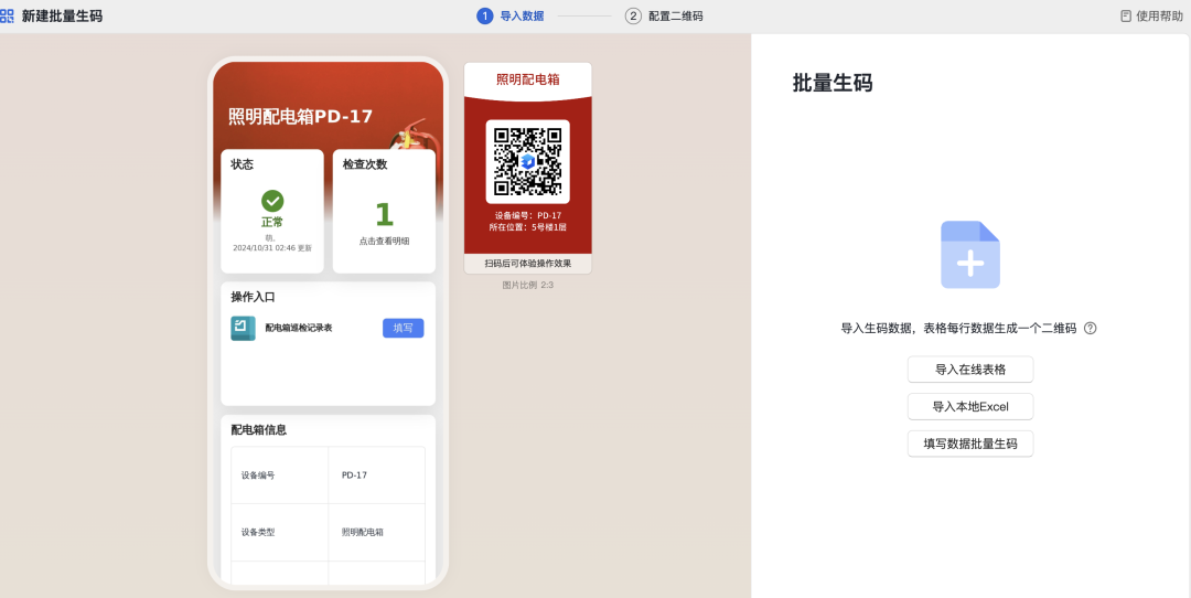 让打工人头疼的 Excel，被 AI 改造后……我居然玩上瘾了