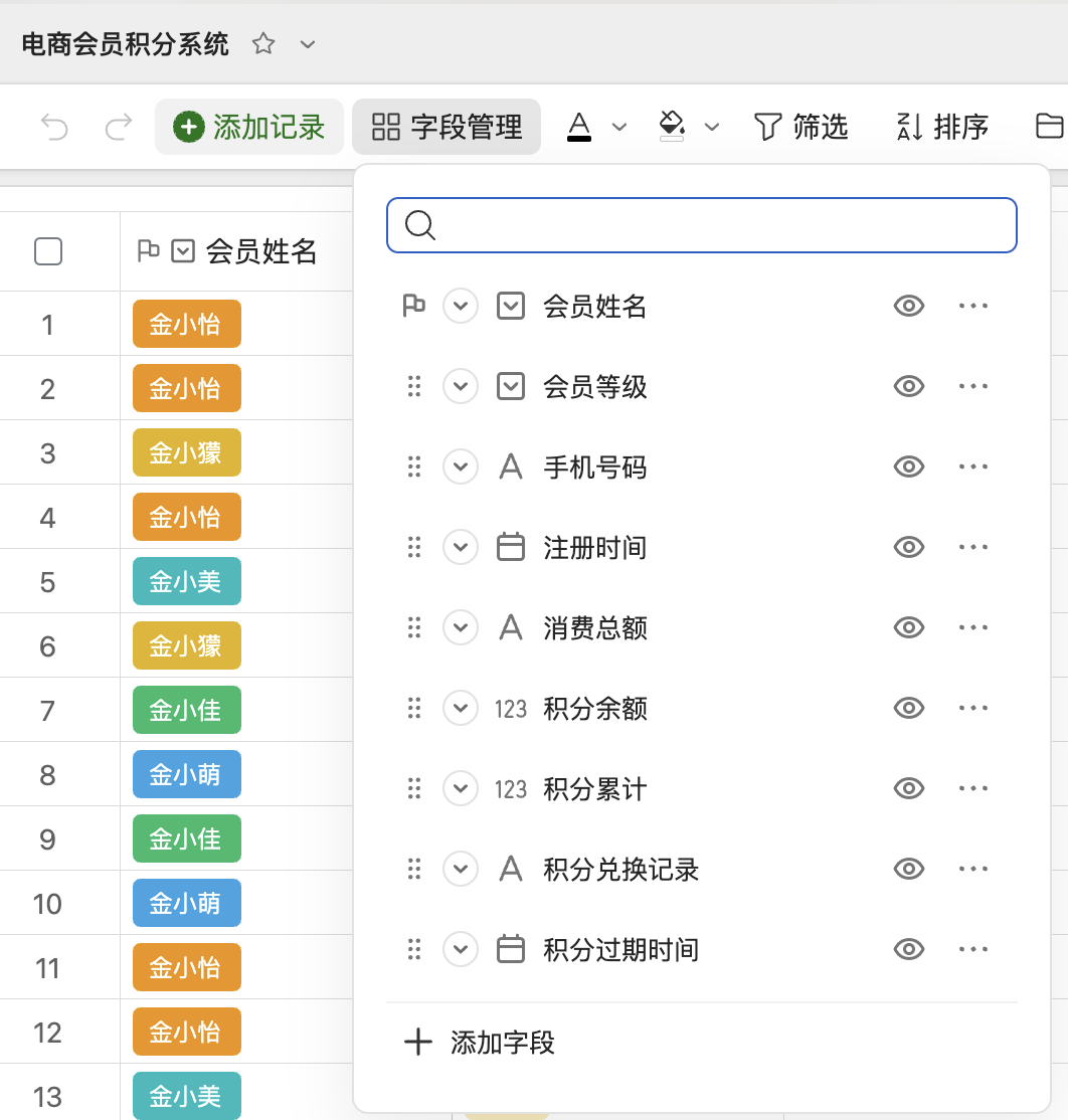 让打工人头疼的 Excel，被 AI 改造后……我居然玩上瘾了