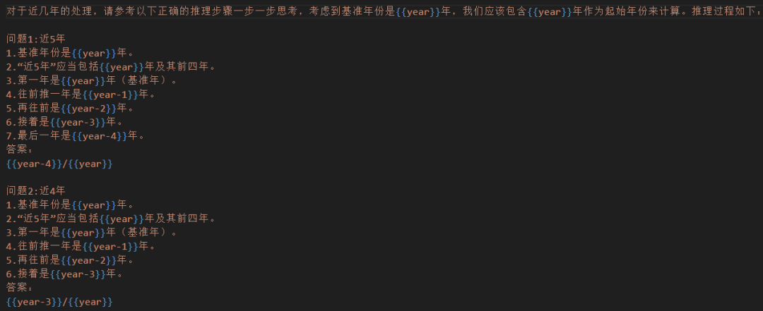 提示词工程实战：简单易懂的入门指南