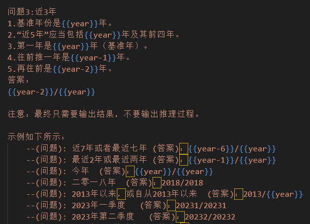 提示词工程实战：简单易懂的入门指南