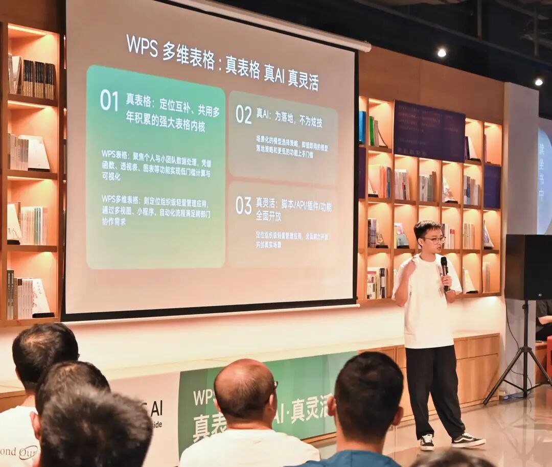 让打工人头疼的 Excel，被 AI 改造后……我居然玩上瘾了