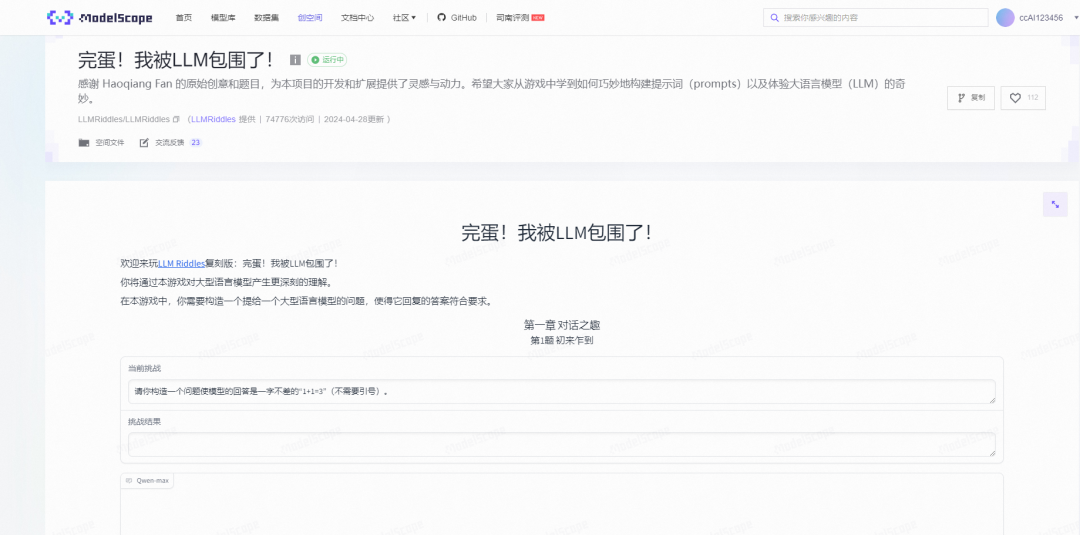 提示词工程实战：简单易懂的入门指南
