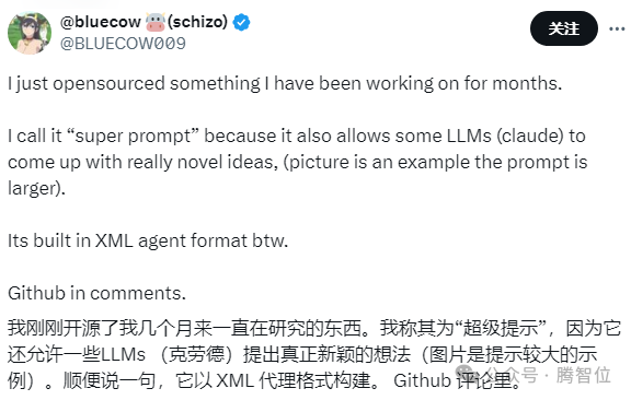 GPT4o,您终于成精啦