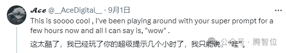 GPT4o,您终于成精啦