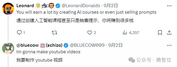 GPT4o,您终于成精啦