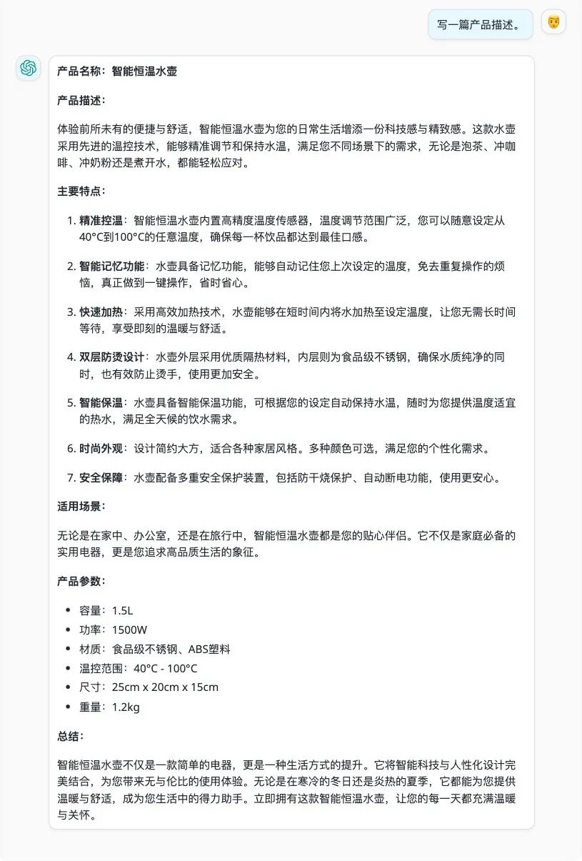 AI对话效果不好？试试这些提示词工程技巧