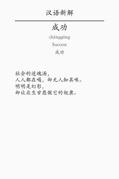 又见神级提示词！绝对让人眼前一亮，必须推荐！