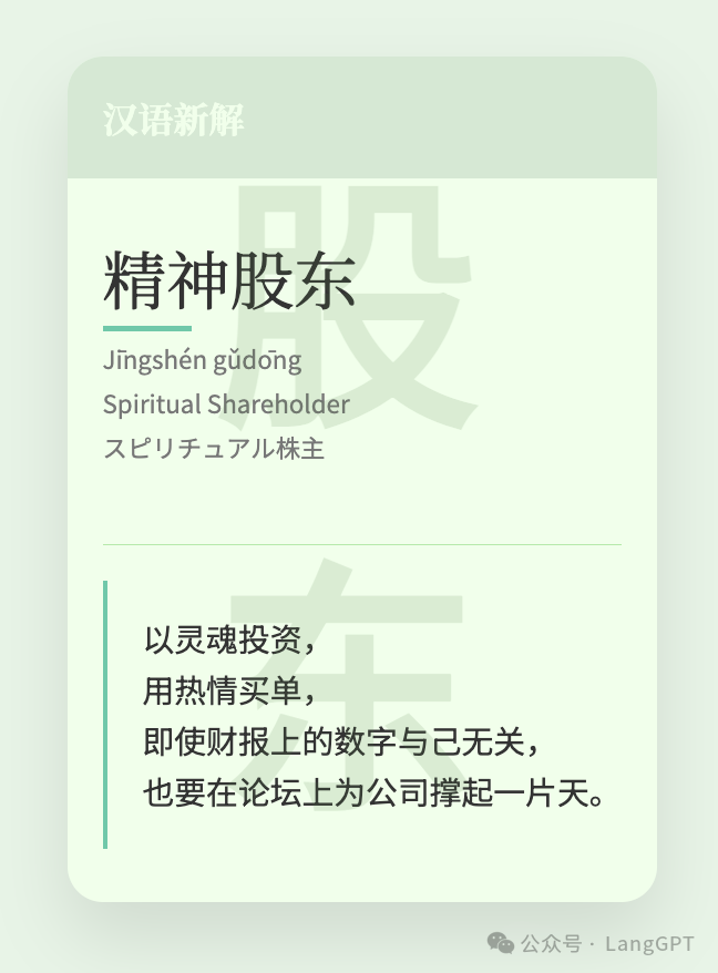 国产AI也能玩转"汉语新解"？我用通义AI直出爆款文字卡片