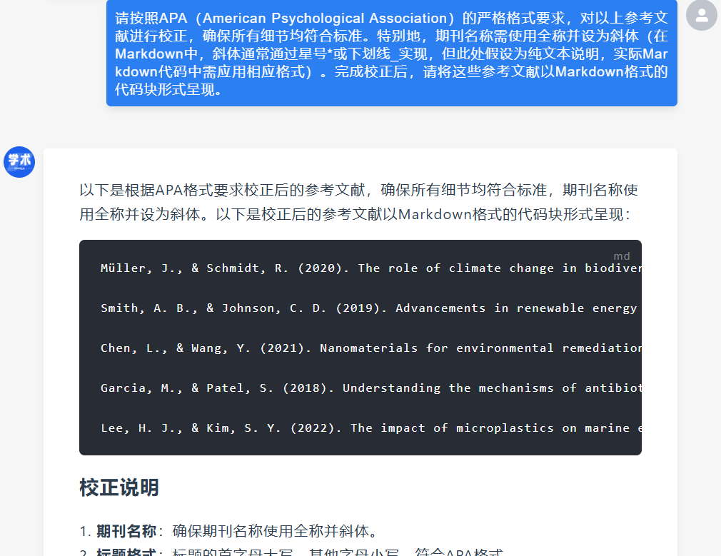历时一个月,整理30个无敌GPT提示词
