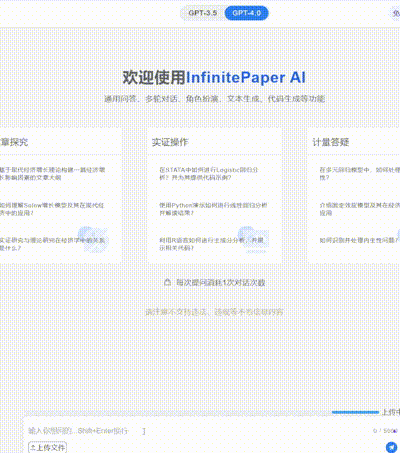 历时一个月,整理30个无敌GPT提示词